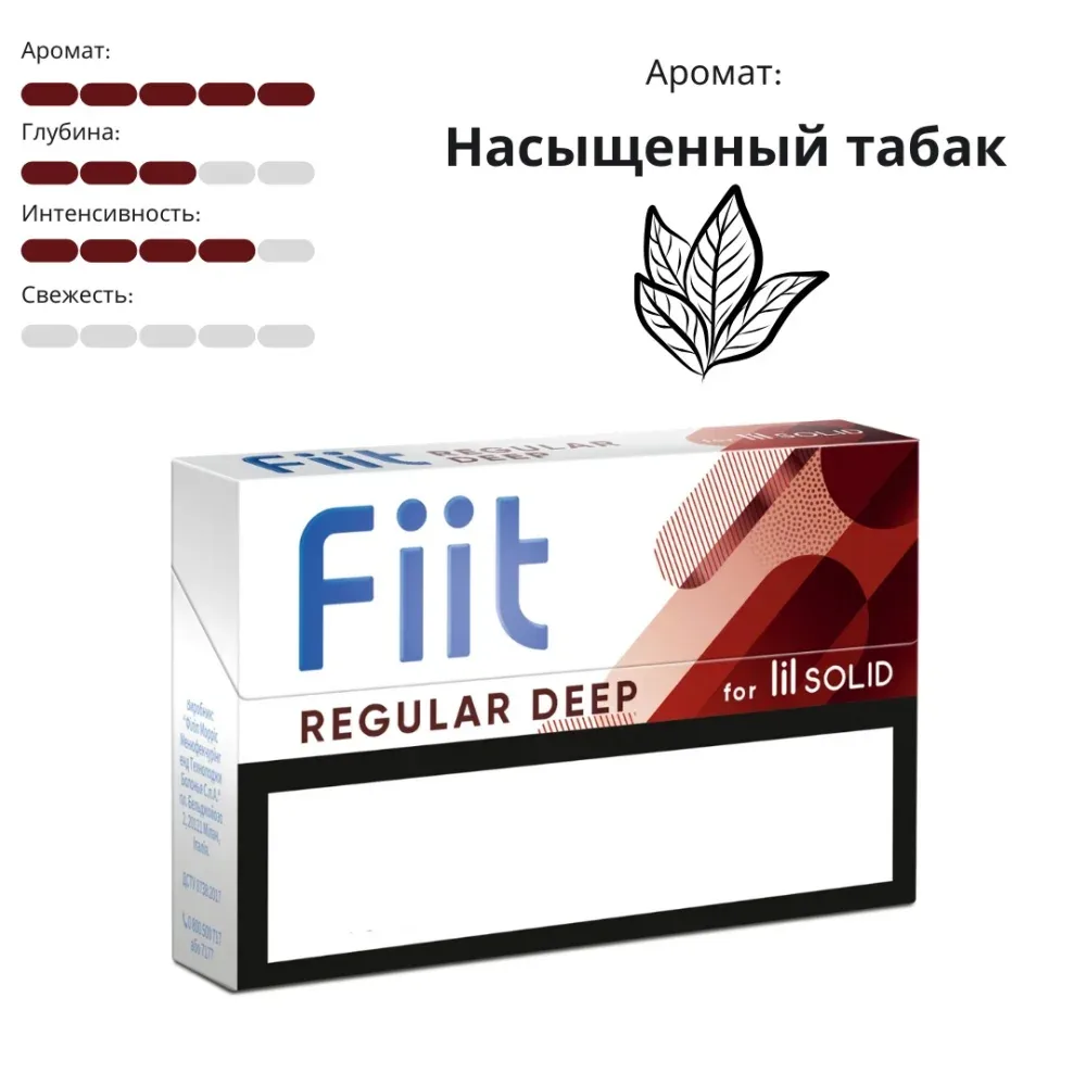 FiiT Regullar Deep