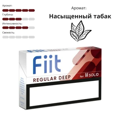 FiiT Regullar Deep
