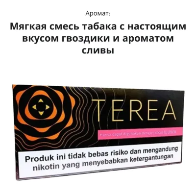 Golden Edition (Индонезия)
