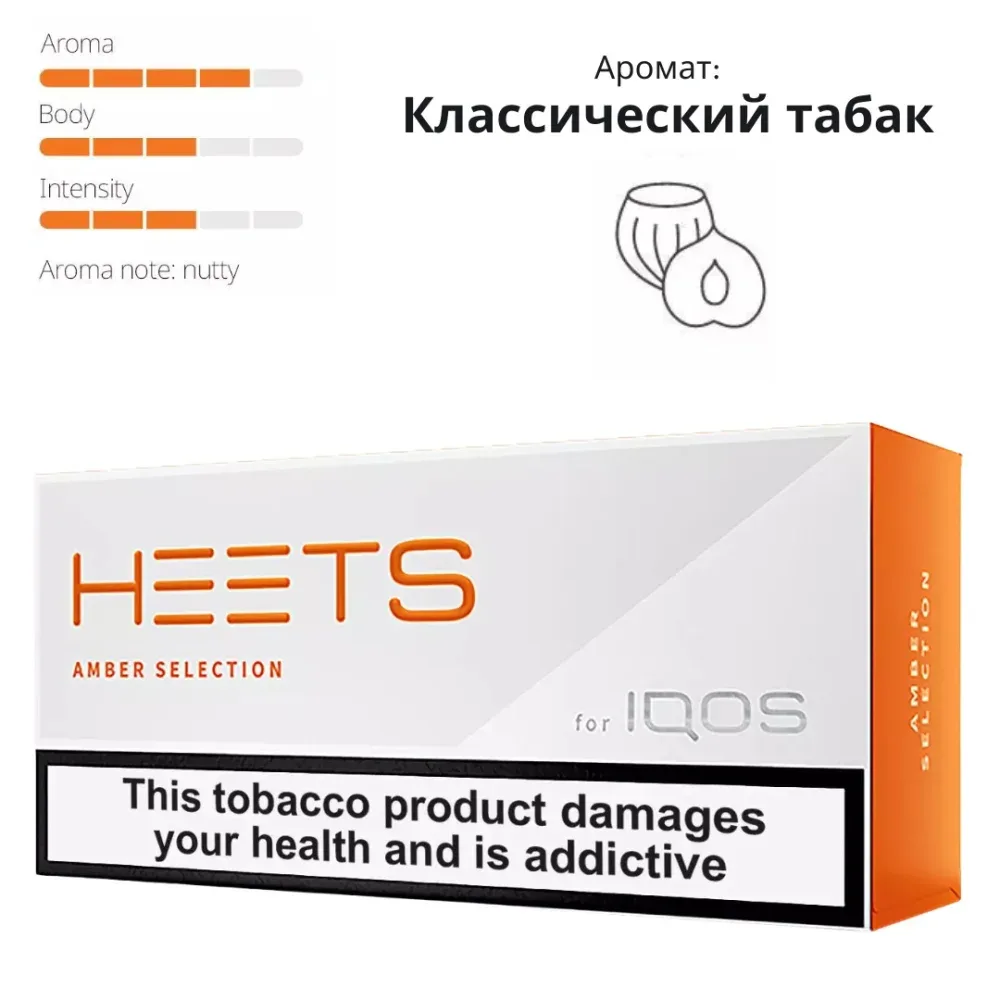 Парламент Amber Selection