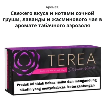 Yugen (Индонезия)